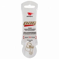 ВМПАВТО Смазка для направляющих и поршня суппорта PAG 5г стик-пакет ВМП1521